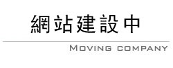 洢蓮絲
