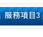 EllANSE 洢蓮絲